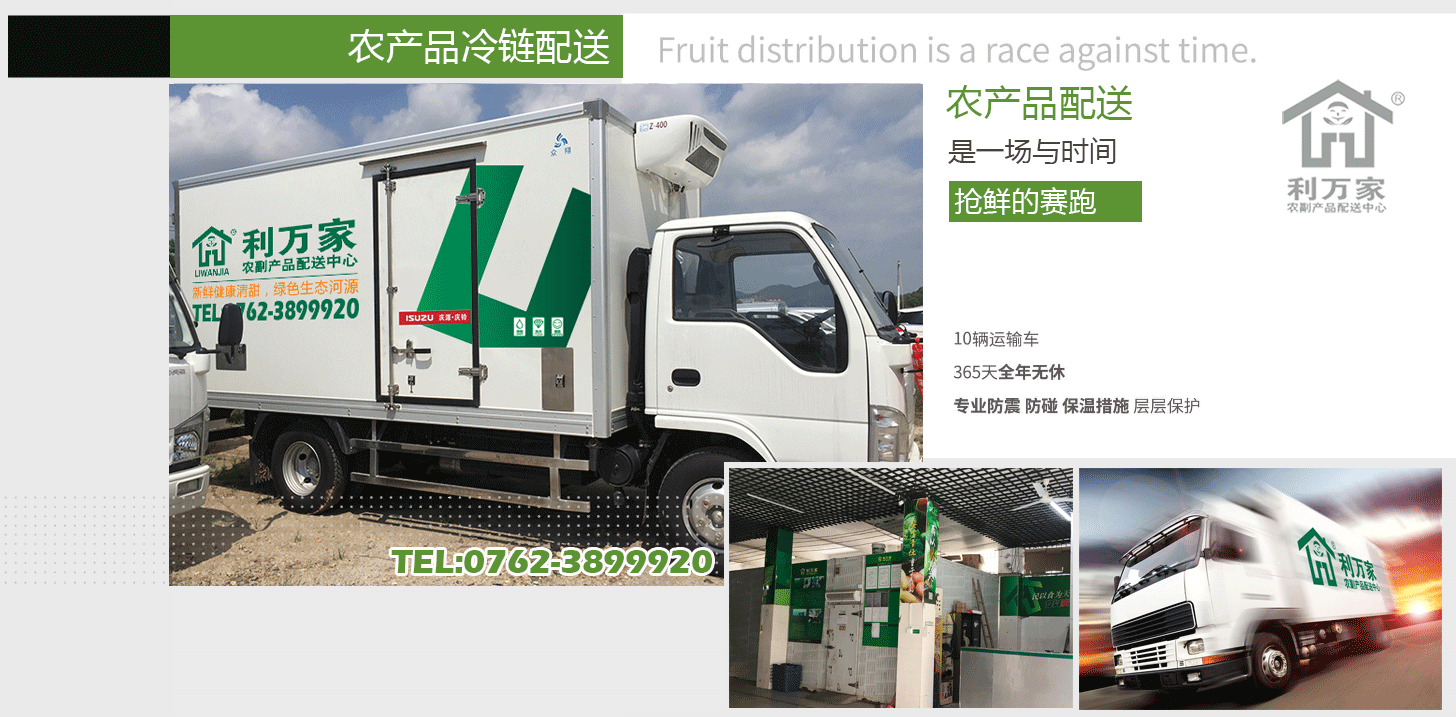 1587431952113486.gif 冷链配送车.gif