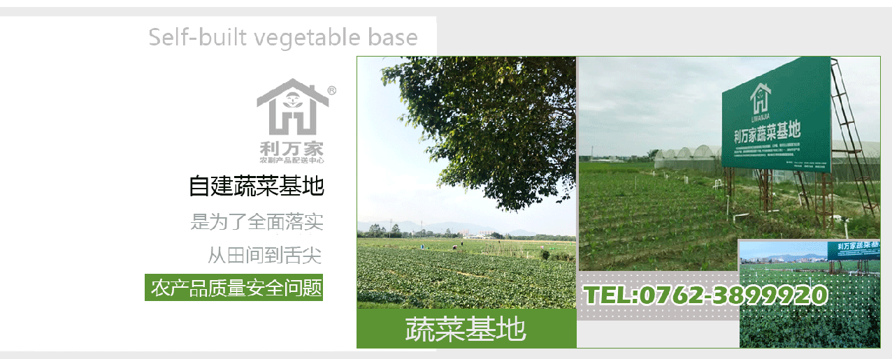 1587453969911084.gif 蔬菜基地.gif