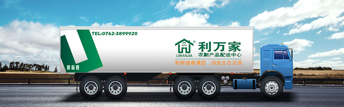 1588059827114718.jpg 货车1 拷贝.jpg