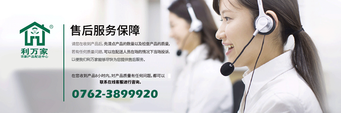 售后服务jpg.jpg